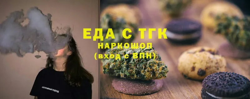 Canna-Cookies конопля  Махачкала 