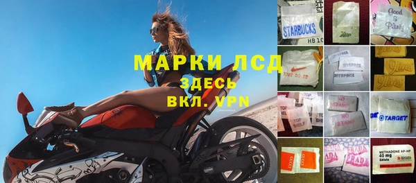 прущая мука Вязники