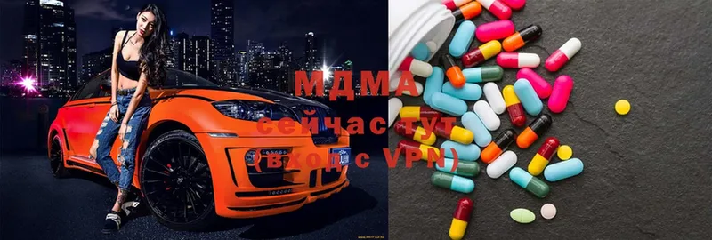 MDMA Molly  Махачкала 